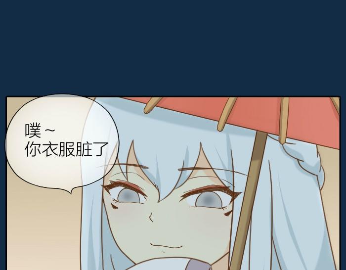 给我来个小和尚:欢迎来到妖怪镇韩漫全集-第63话 抓住那只狐狸无删减无遮挡章节图片 