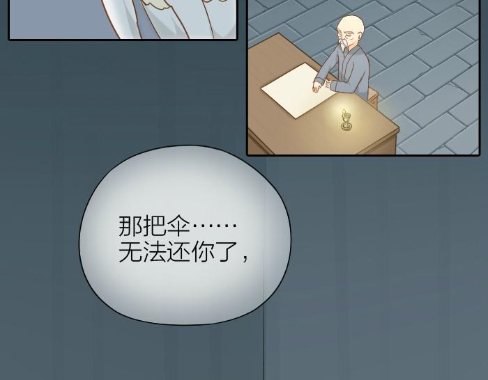 给我来个小和尚:欢迎来到妖怪镇韩漫全集-第63话 抓住那只狐狸无删减无遮挡章节图片 