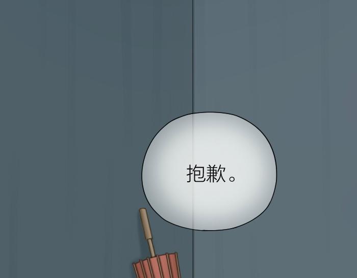 给我来个小和尚:欢迎来到妖怪镇韩漫全集-第63话 抓住那只狐狸无删减无遮挡章节图片 