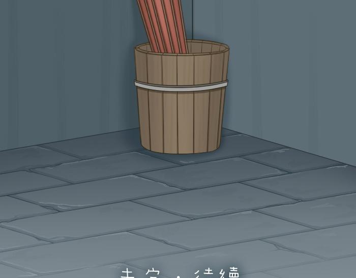 给我来个小和尚:欢迎来到妖怪镇韩漫全集-第63话 抓住那只狐狸无删减无遮挡章节图片 