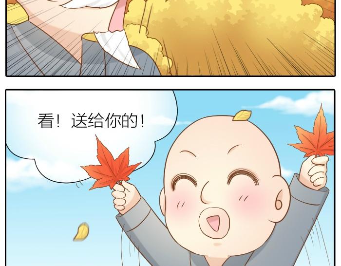 给我来个小和尚:欢迎来到妖怪镇韩漫全集-第64话 我的朋友是狐妖无删减无遮挡章节图片 