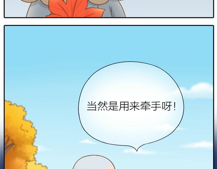 给我来个小和尚:欢迎来到妖怪镇韩漫全集-第64话 我的朋友是狐妖无删减无遮挡章节图片 