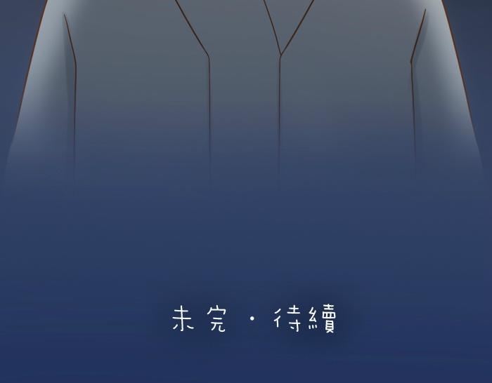 给我来个小和尚:欢迎来到妖怪镇韩漫全集-第64话 我的朋友是狐妖无删减无遮挡章节图片 