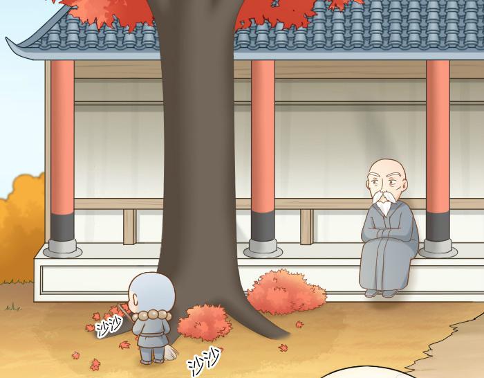 给我来个小和尚:欢迎来到妖怪镇韩漫全集-第64话 我的朋友是狐妖无删减无遮挡章节图片 