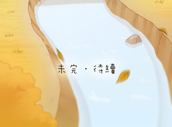 给我来个小和尚:欢迎来到妖怪镇韩漫全集-第66话 万般荆棘让我来跨无删减无遮挡章节图片 