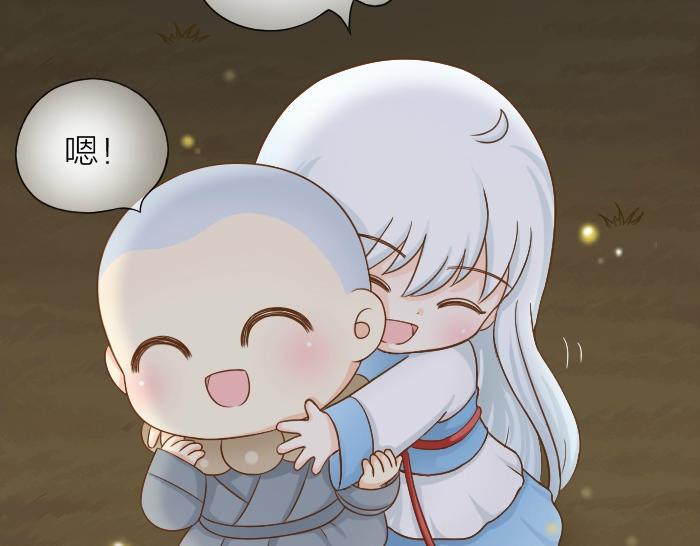 给我来个小和尚:欢迎来到妖怪镇韩漫全集-第69话 一直在一起好不好？无删减无遮挡章节图片 