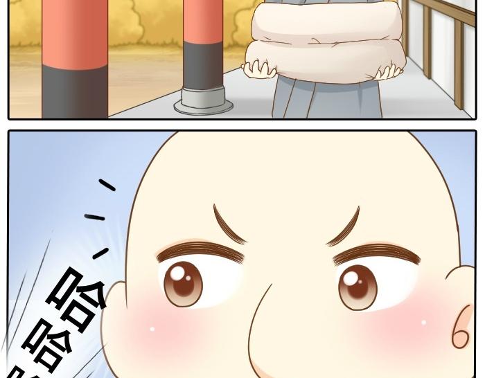 给我来个小和尚:欢迎来到妖怪镇韩漫全集-第70话 小和尚为爱而战！无删减无遮挡章节图片 