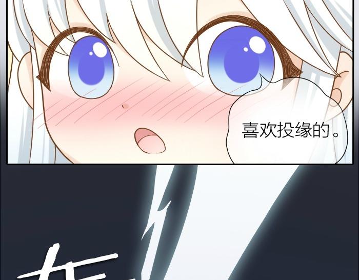 给我来个小和尚:欢迎来到妖怪镇韩漫全集-第70话 小和尚为爱而战！无删减无遮挡章节图片 