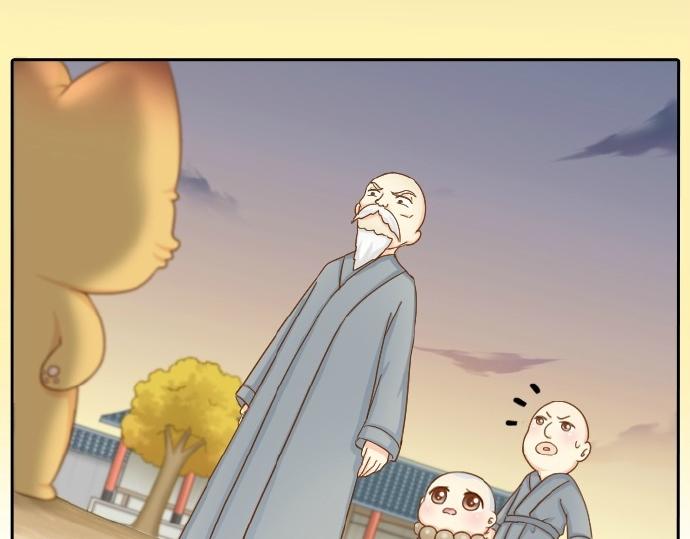 给我来个小和尚:欢迎来到妖怪镇韩漫全集-第71话 不能再见面无删减无遮挡章节图片 