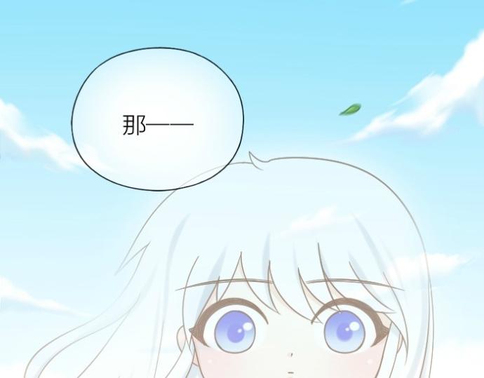 给我来个小和尚:欢迎来到妖怪镇韩漫全集-第74话 梦醒无删减无遮挡章节图片 
