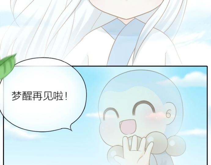 给我来个小和尚:欢迎来到妖怪镇韩漫全集-第74话 梦醒无删减无遮挡章节图片 
