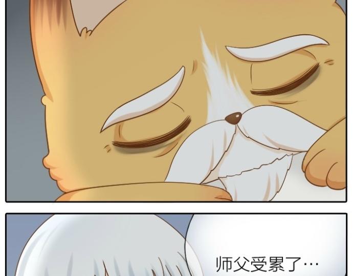 给我来个小和尚:欢迎来到妖怪镇韩漫全集-第74话 梦醒无删减无遮挡章节图片 