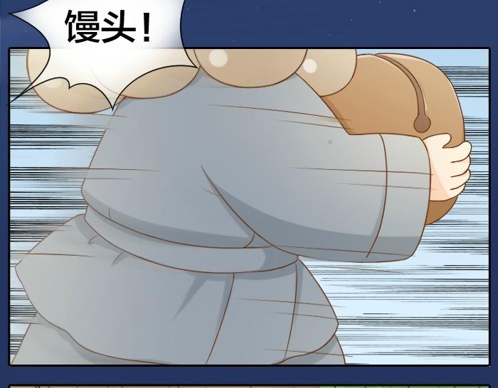 给我来个小和尚:欢迎来到妖怪镇韩漫全集-第74话 梦醒无删减无遮挡章节图片 