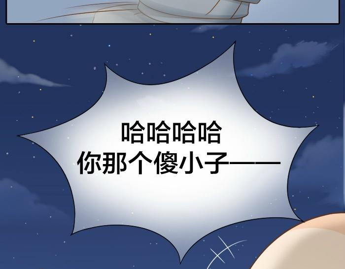给我来个小和尚:欢迎来到妖怪镇韩漫全集-第74话 梦醒无删减无遮挡章节图片 