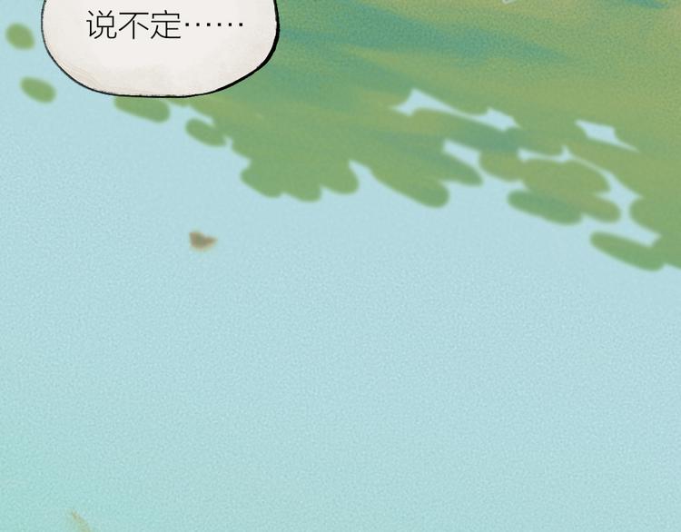 给我来个小和尚:欢迎来到妖怪镇韩漫全集-番外：真的好久不见啦！无删减无遮挡章节图片 