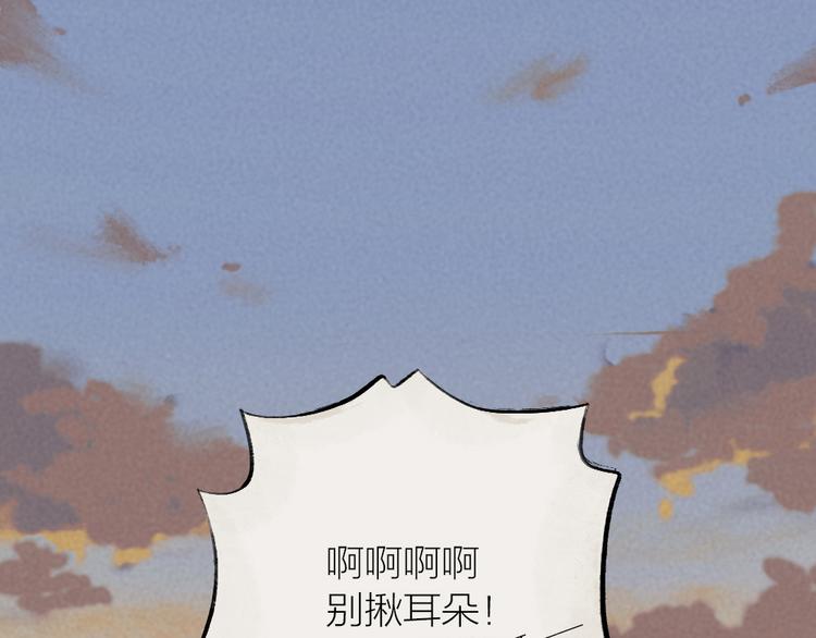 给我来个小和尚:欢迎来到妖怪镇韩漫全集-番外：真的好久不见啦！无删减无遮挡章节图片 