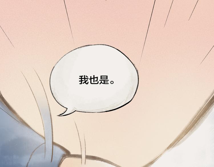 给我来个小和尚:欢迎来到妖怪镇韩漫全集-番外：真的好久不见啦！无删减无遮挡章节图片 
