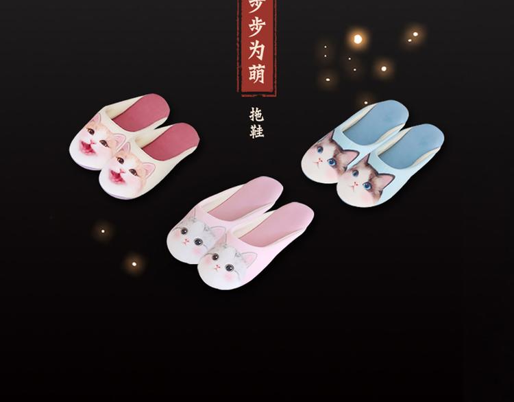 给我来个小和尚:欢迎来到妖怪镇韩漫全集-第4话 妖怪游乐场无删减无遮挡章节图片 