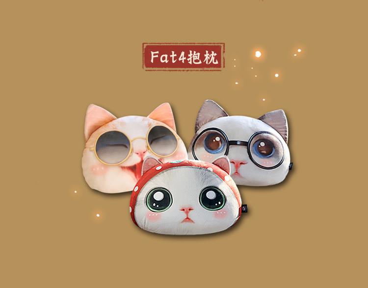 给我来个小和尚:欢迎来到妖怪镇韩漫全集-第5话 寻找大师兄无删减无遮挡章节图片 