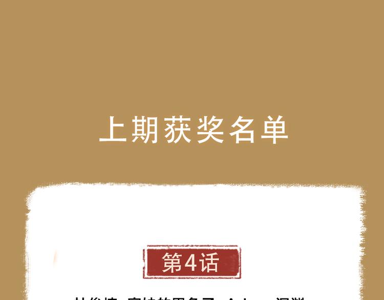 给我来个小和尚:欢迎来到妖怪镇韩漫全集-第5话 寻找大师兄无删减无遮挡章节图片 