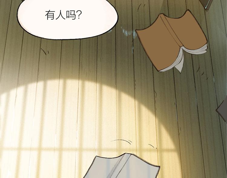 给我来个小和尚:欢迎来到妖怪镇韩漫全集-第6话 奇异的妖怪书局无删减无遮挡章节图片 