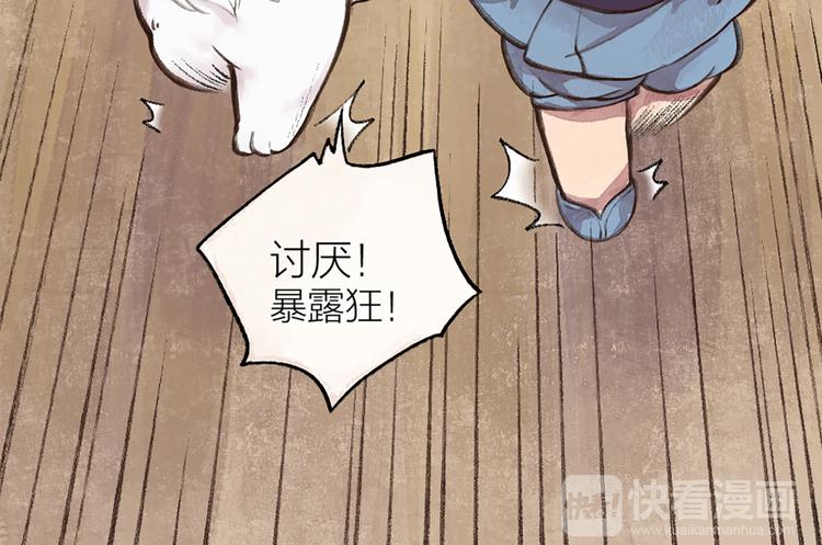 给我来个小和尚:欢迎来到妖怪镇韩漫全集-第6话 奇异的妖怪书局无删减无遮挡章节图片 