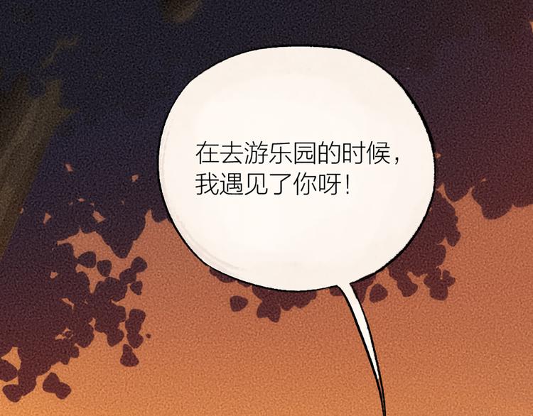 给我来个小和尚:欢迎来到妖怪镇韩漫全集-第6话 奇异的妖怪书局无删减无遮挡章节图片 
