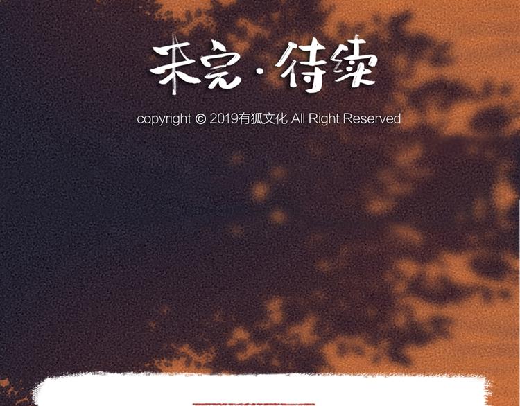 给我来个小和尚:欢迎来到妖怪镇韩漫全集-第6话 奇异的妖怪书局无删减无遮挡章节图片 