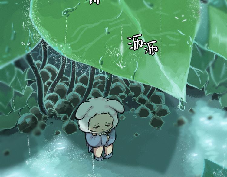 给我来个小和尚:欢迎来到妖怪镇韩漫全集-第10话 对不起无删减无遮挡章节图片 