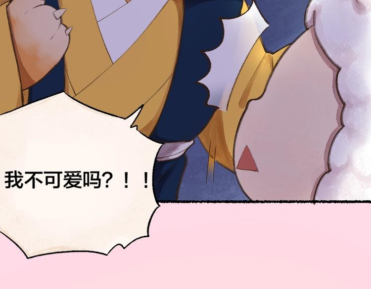 给我来个小和尚:欢迎来到妖怪镇韩漫全集-番外 猫容婆无删减无遮挡章节图片 