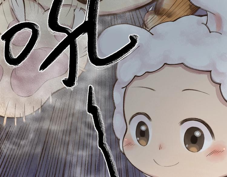 给我来个小和尚:欢迎来到妖怪镇韩漫全集-番外 猫容婆无删减无遮挡章节图片 