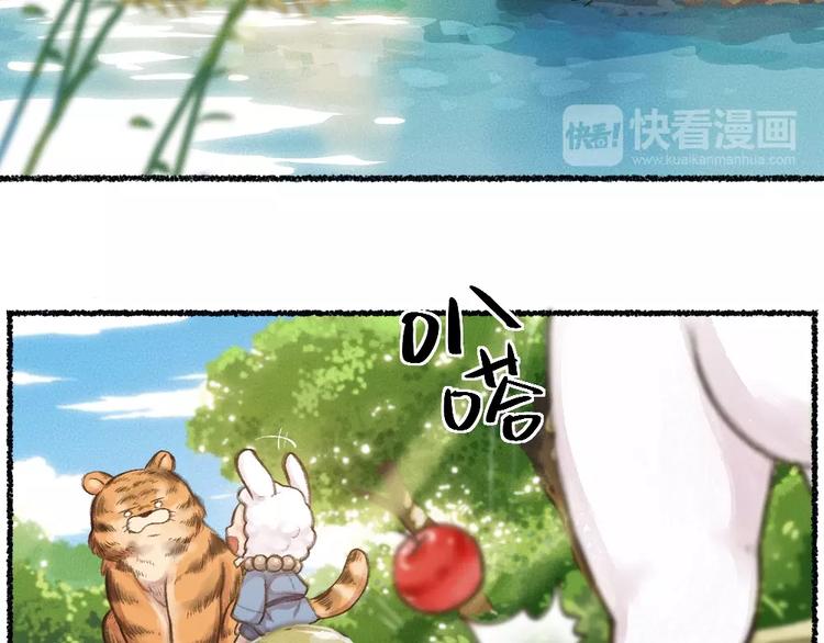 给我来个小和尚:欢迎来到妖怪镇韩漫全集-番外 猫容婆无删减无遮挡章节图片 