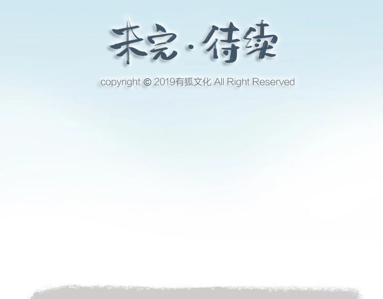 给我来个小和尚:欢迎来到妖怪镇韩漫全集-番外 猫容婆无删减无遮挡章节图片 