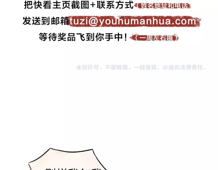 给我来个小和尚:欢迎来到妖怪镇韩漫全集-番外 猫容婆无删减无遮挡章节图片 