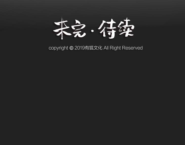 给我来个小和尚:欢迎来到妖怪镇韩漫全集-第12话 今天是颗柠檬精无删减无遮挡章节图片 