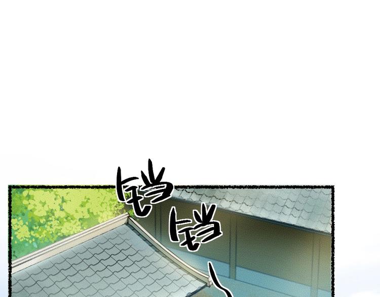 给我来个小和尚:欢迎来到妖怪镇韩漫全集-第16话 要被吃掉啦无删减无遮挡章节图片 