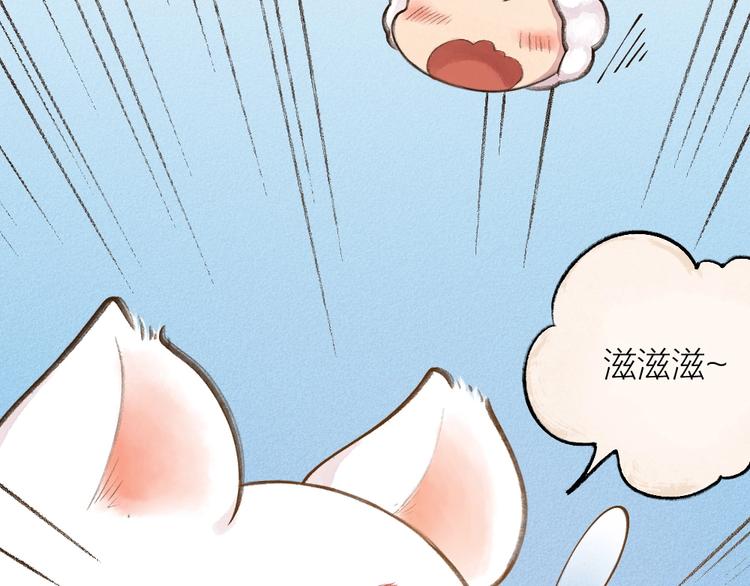 给我来个小和尚:欢迎来到妖怪镇韩漫全集-第16话 要被吃掉啦无删减无遮挡章节图片 