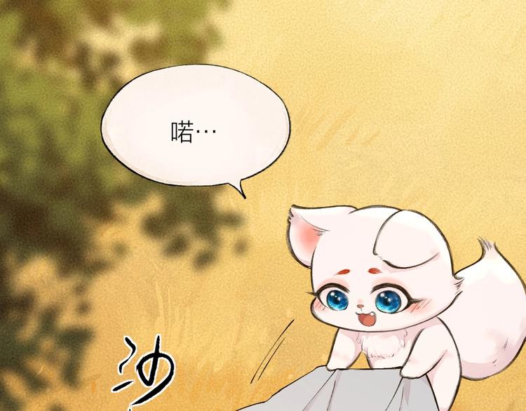 给我来个小和尚:欢迎来到妖怪镇韩漫全集-第18话 六一节的礼物无删减无遮挡章节图片 