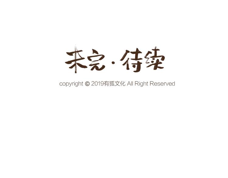 给我来个小和尚:欢迎来到妖怪镇韩漫全集-第18话 六一节的礼物无删减无遮挡章节图片 