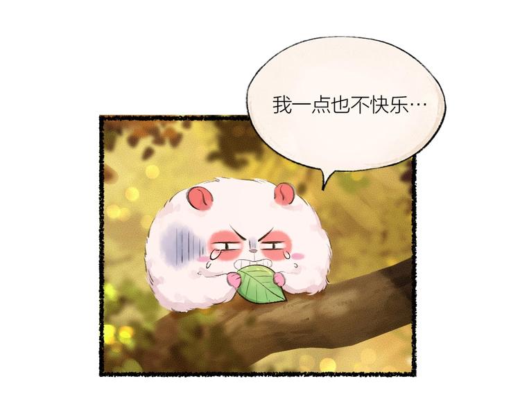 给我来个小和尚:欢迎来到妖怪镇韩漫全集-第18话 六一节的礼物无删减无遮挡章节图片 