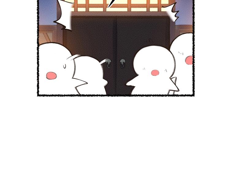 给我来个小和尚:欢迎来到妖怪镇韩漫全集-番外 白骨精无删减无遮挡章节图片 