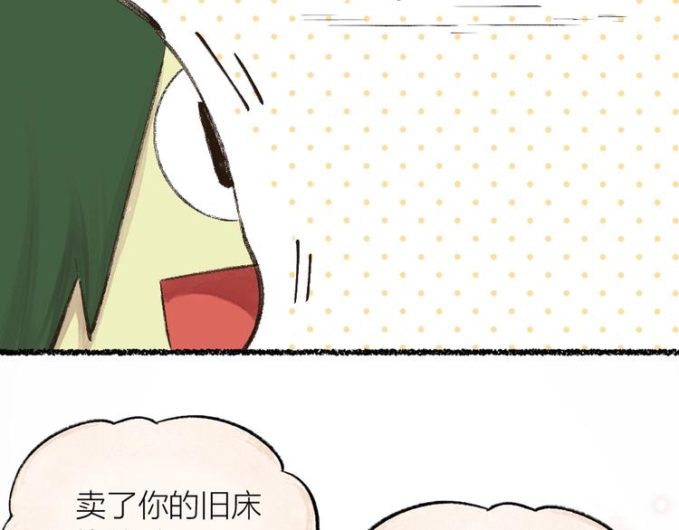 给我来个小和尚:欢迎来到妖怪镇韩漫全集-第20话 小花妖无删减无遮挡章节图片 