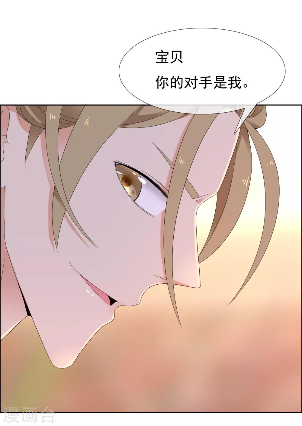 哥就是踢的远韩漫全集-第228话 别等了！射吧！无删减无遮挡章节图片 
