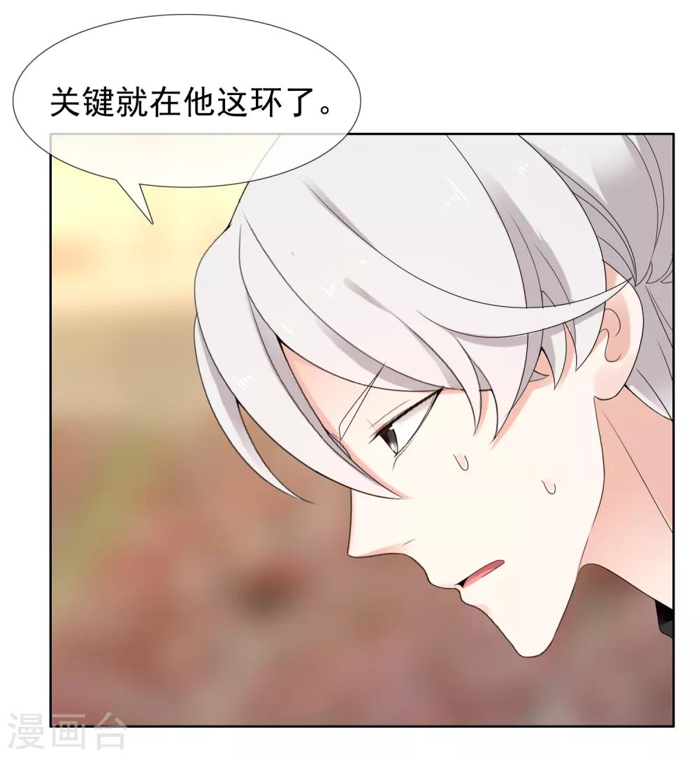 哥就是踢的远韩漫全集-第228话 别等了！射吧！无删减无遮挡章节图片 