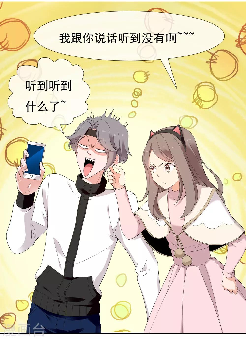 哥就是踢的远韩漫全集-最终话 我的未来不是梦无删减无遮挡章节图片 