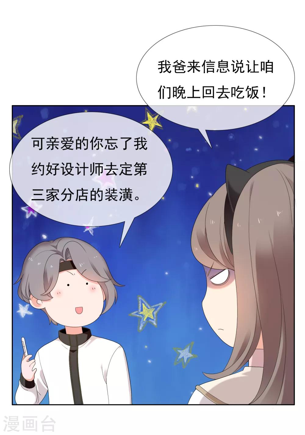 哥就是踢的远韩漫全集-最终话 我的未来不是梦无删减无遮挡章节图片 