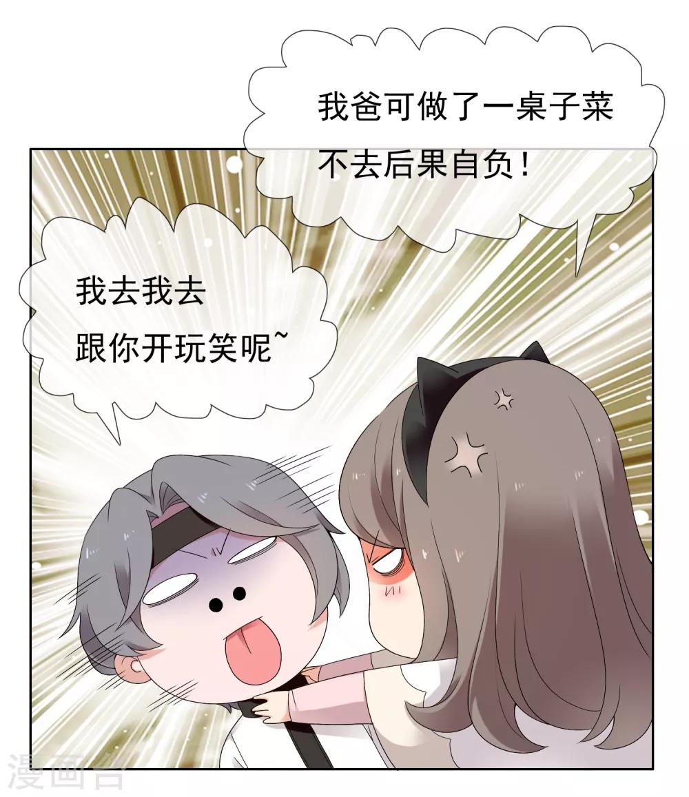 哥就是踢的远韩漫全集-最终话 我的未来不是梦无删减无遮挡章节图片 