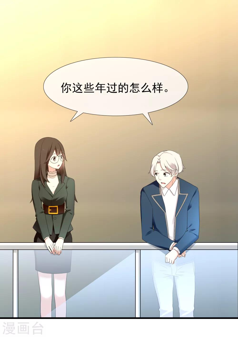 哥就是踢的远韩漫全集-最终话 我的未来不是梦无删减无遮挡章节图片 