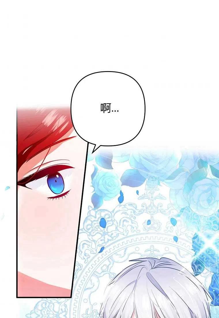 跟我离婚吧，老公韩漫全集-第02话无删减无遮挡章节图片 