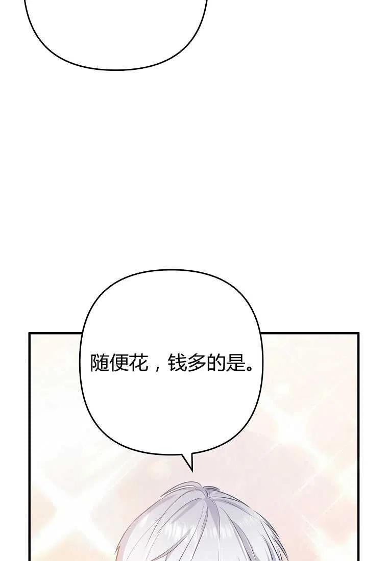 跟我离婚吧，老公韩漫全集-第02话无删减无遮挡章节图片 